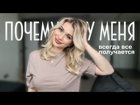 Видео: ты поверишь в себя после просмотра 🤍