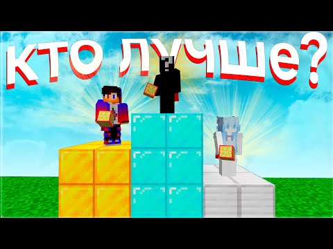 Видео: ТУРНИР ПО БЫСТРОМУ СТРОИТЕЛЬСТВУ в майнкрафте (ft. @Liryz )