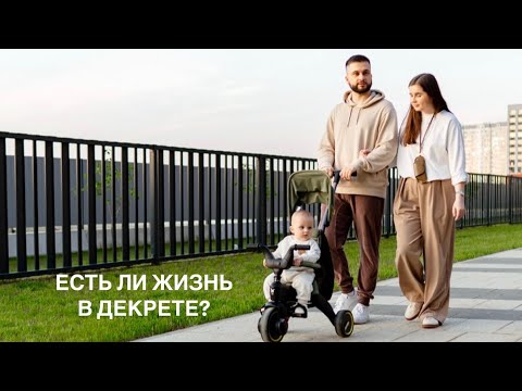 Видео: ВЛОГ-ВОЗВРАЩЕНИЕ: знакомлю вас с сыном, возобновляю видео, почему так долго не выходили ролики.