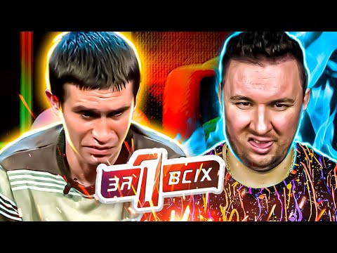Видео: Один за всех ► Голова как мячик
