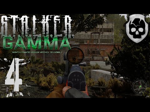 Видео: G.A.M.M.A. 0.9.4 - Приключения Краба 4