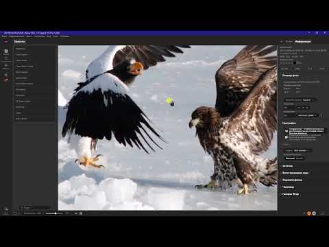 Видео: Как быстро и качественно увеличить размер маленькой фотографии в «ON1 Photo RAW MAX 2026».  Урок 1