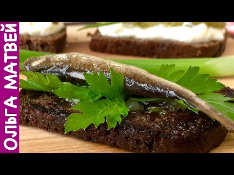 Видео: Бутерброды со Шпротами - Очень Простая и Вкусная Закуска на Праздничный Стол| Sprat Sandwiches