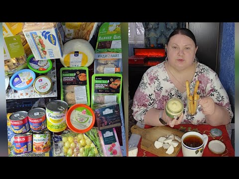 Видео: Распаковка и обзор покупок из Metro 🛍 Мукбанг ☕️ чаепитие 🥨