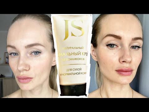 Видео: 💯 НАТУРАЛЬНЫЙ ТОНАЛЬНЫЙ КРЕМ JURASSIC SPA - ИДЕАЛЬНАЯ КОЖА
