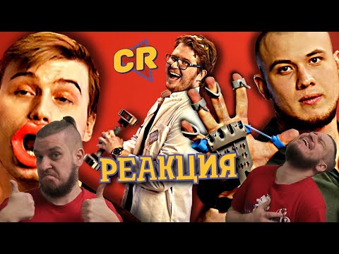 Видео: ХУДЕЕМ С БАРАХЛОМ ИЗ ТЕЛЕМАГАЗИНОВ | РЕАКЦИЯ НА Chuck Review