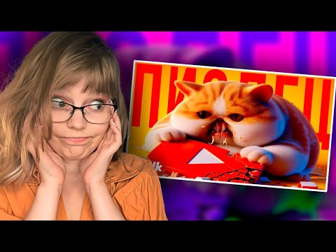Видео: НЕЙРОНКИ УНИЧТОЖАЮТ ЮТУБ | РЕАКЦИЯ НА SNDK