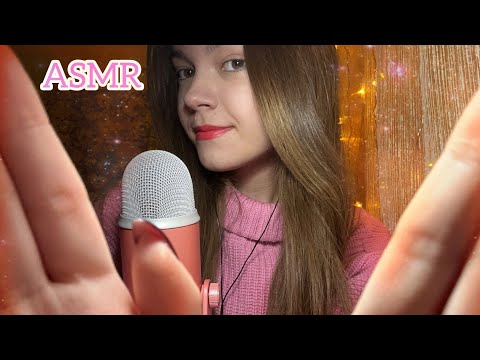 Видео: АСМР☀️ эффект наушников 🎧 неразборчивый шепот ASMR headphone effect 💕