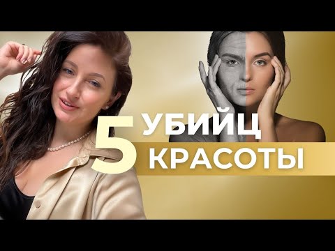Видео: КАК СТАТЬ КРАСИВОЙ. 5 неочевидных советов, которые разблокируют твою привлекательность