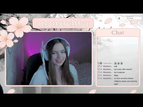 Видео: УСТАЛЬ