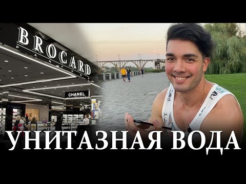 Видео: BROCARD - официальный ЛОХОТРОН / почему люди покупают ПОДДЕЛКУ
