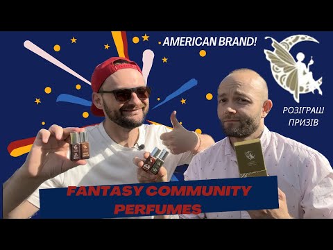 Видео: Екскурс в американський бренд 🇺🇸 Fantasy Community Perfumes 🇺🇸 Найкраще в лінійці ❤️‍🔥