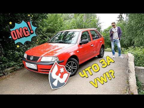 Видео: Неизвестный VW 2005 года 1,8л с пробегом 175000 км