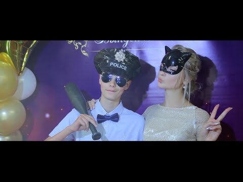 Видео: Школьный Выпускной, клип, Школа №199, Минск