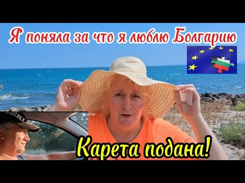 Видео: За ДУШЕВНЫЙ покой! Мне не верится,  что так бывает.