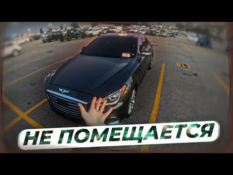 Видео: Тачки не помещаются на трейлер. Работа на Пикап-Траке в США.