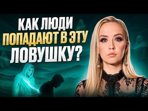 Видео: ВО МНЕ ЖИВЁТ КТО-ТО ЕЩЁ? Реальные истории, как СУЩНОСТИ захватывают людей