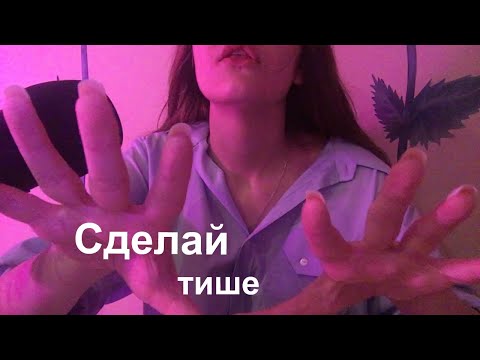 Видео: САМЫЙ БЫСТРЫЙ АСМР - 5 (100% мурашки)