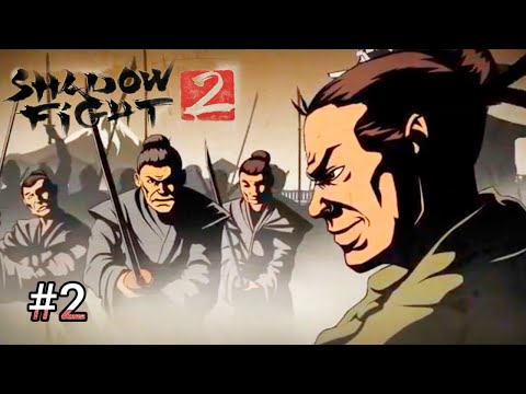 Видео: БОЙ С КИРПИЧОМ//SHADOW FIGHT 2 SPECIAL EDITION// ПРОХОЖДЕНИЕ