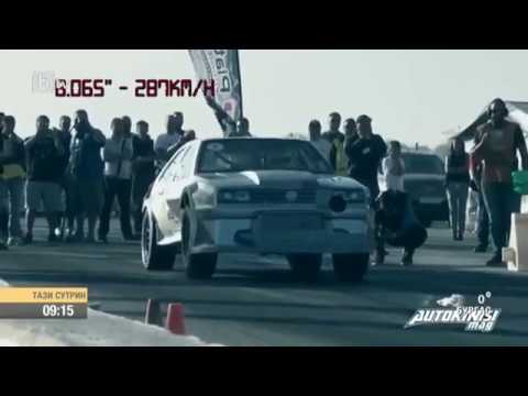 Видео: Tази Сутрин: Най-бързата кола в България: Един много специален Фолксгваген (05.01.2016)