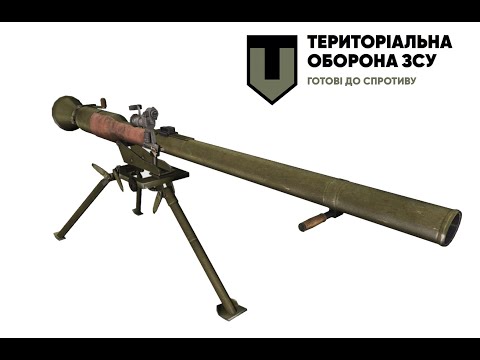Видео: СПГ 9 “Спис” Загальна будова та підготовка до застосування