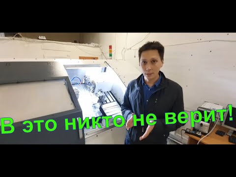Видео: Самодельный токарный станок с ЧПУ по металлу