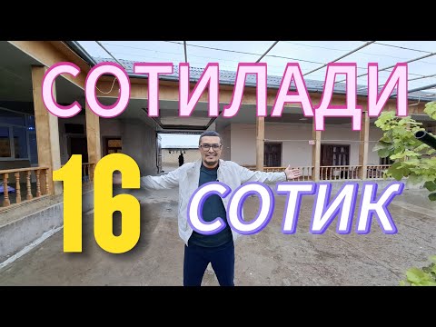 Видео: ФАЙЗЛИ УЙ-ЖОЙ 16-СОТИКЛИ ХОНАДОН СОТИЛАДИ. ТОШКЕНТ ВИЛОЯТИ УРТАЧИРЧИК ТУМАНИ.