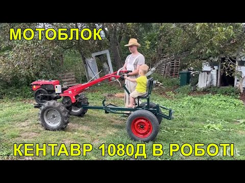 Видео: Посмотрите, как этот крошечный трактор вспахивает целое поле!