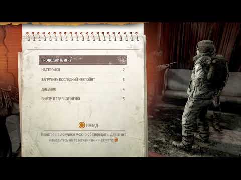 Видео: Metro 2033 last light  redux часть 1 начало прохождение ps5