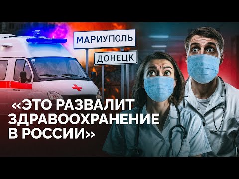 Видео: «Отношение к врачам, как к обслуге»: студентов возмутил закон об «узаконенном рабстве»