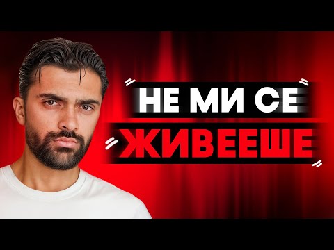 Видео: ЦЯЛАТА ИСТИНА…