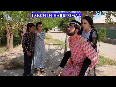 Видео: Таксиёи Навбромад Газу Бензин Кимат Шидайи