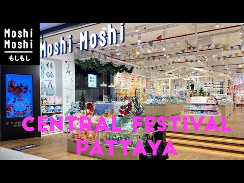 Видео: Экскурсия по магазину Moshi Moshi, Тайланд