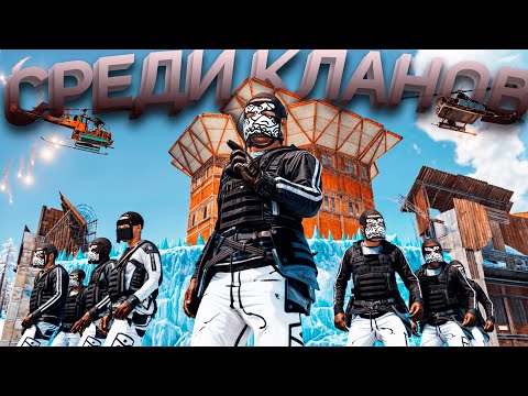 Видео: ВЫЖИВАНИЕ СРЕДИ КЛАНОВ! ВЫЖИВАНИЕ НА Atlas 2X Monthly