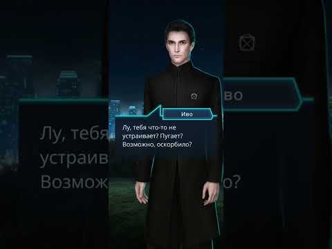 Видео: Первый поцелуй Лу и Иво. Пси 2 сезон 7 серия. Ветка с Иво