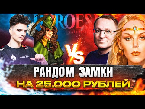 Видео: ЗАРУБА ПРОТИВ ДАРМЫ НА РАНДОМЕ | VS YAMA DARMA | 18.03.2024