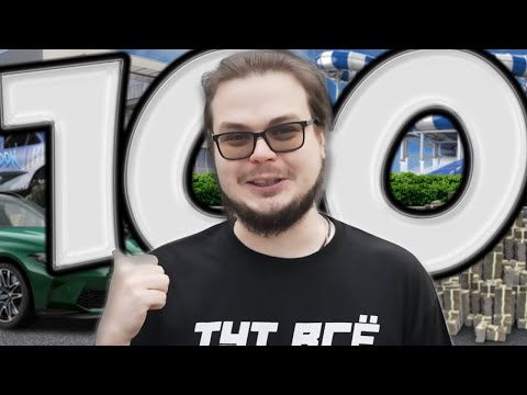 Видео: 100 фактов о Булкине