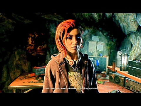Видео: ПРОДОЛЖАЮ ПОМОГАТЬ ЗАРАЖЁННЫМ | Dying Light: The Beast #12