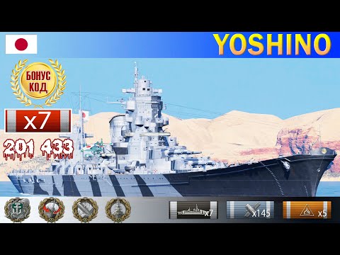 Видео: ✔ Акционный премиумный Крейсер "Yoshino" X уровень Япония | [ WoWS ] World of WarShips REPLAYS