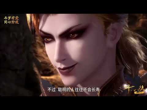 Видео: Боевой континент. Юэ Гуань.