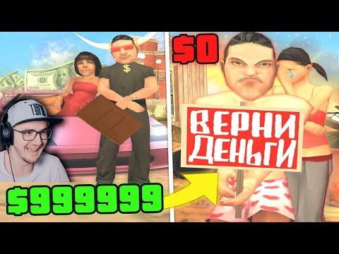 Видео: ОБМАНЩИКИ ОБМАНУЛИ САМИ СЕБЯ В GTA SAMP ► STRAYF | Реакция