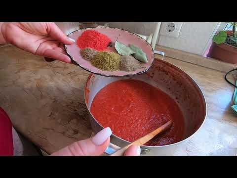 Видео: НАСТОЯЩИЙ КЕТЧУП "ШАШЛЫЧНЫЙ"!!! ГУСТОЙ, АРОМАТНЫЙ !!ВАРИМ всего 40 минут!