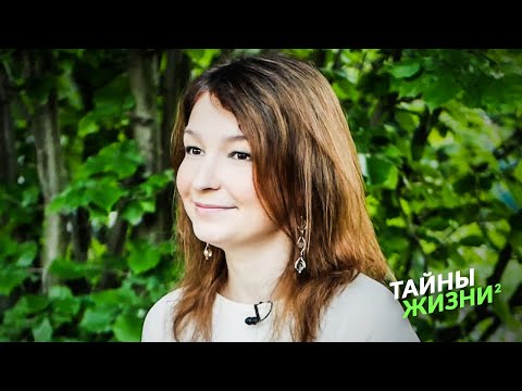 Видео: ЯСНОВИДЯЩАЯ ОТКРЫЛА СЕКРЕТ РАСКРЫТИЯ ЖЕНСКОЙ СИЛЫ, ЭНЕРГИИ И ЖЕНСТВЕННОСТИ – Анастасия Рыськова