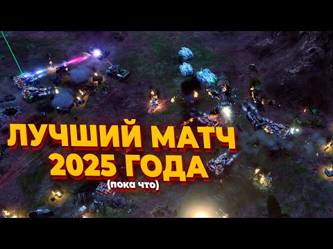 Видео: ЛУЧШАЯ ДУЭЛЬ в 2025 году  с СССР и Альянсом в Red Alert 3 (ПОКА ЧТО)