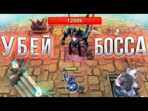 Видео: Убей Босса и Выиграй! Дота 2 - Кастомная неделя #1 [выпуск 1]