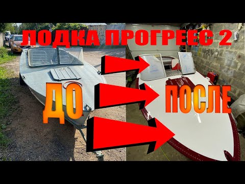 Видео: ПРОГРЕСС 2 / ОТ ГРУНТА ДО ПОКРАСКИ!