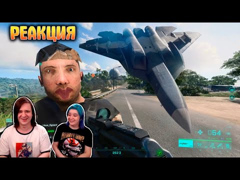 Видео: ПСИХ зашёл в Battlefield 2042 (баги и приколы) | РЕАКЦИЯ НА @rusm9snik |