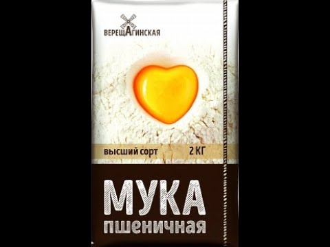 Видео: Мельница. Размол зерна. Технологический процесс производства мука пшеничная