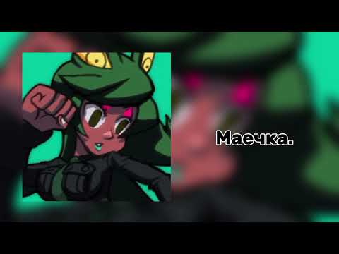 Видео: Плейлист некоторых песен ТНБ, которые большинство забыли. (Твоё нежное безумие)