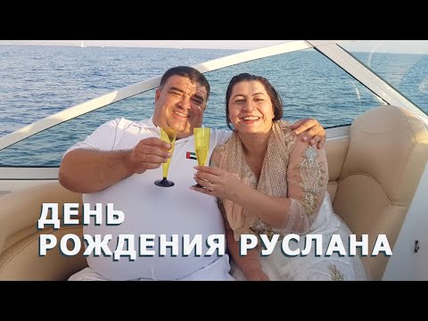 Видео: ЦЫГАНСКИЙ ДЕНЬ РОЖДЕНИЯ РУСЛАНА КОЛОНИ ТАГАНРОГ 2021